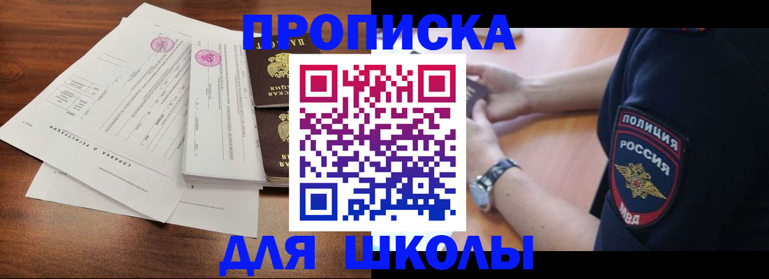 временная регистрация недорого в Нягани